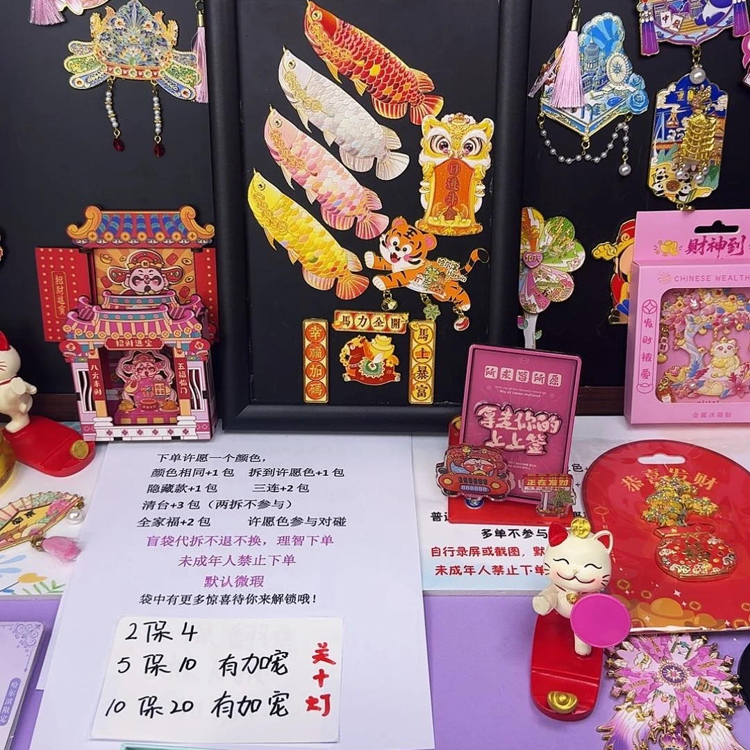 截图专属链接，，，，