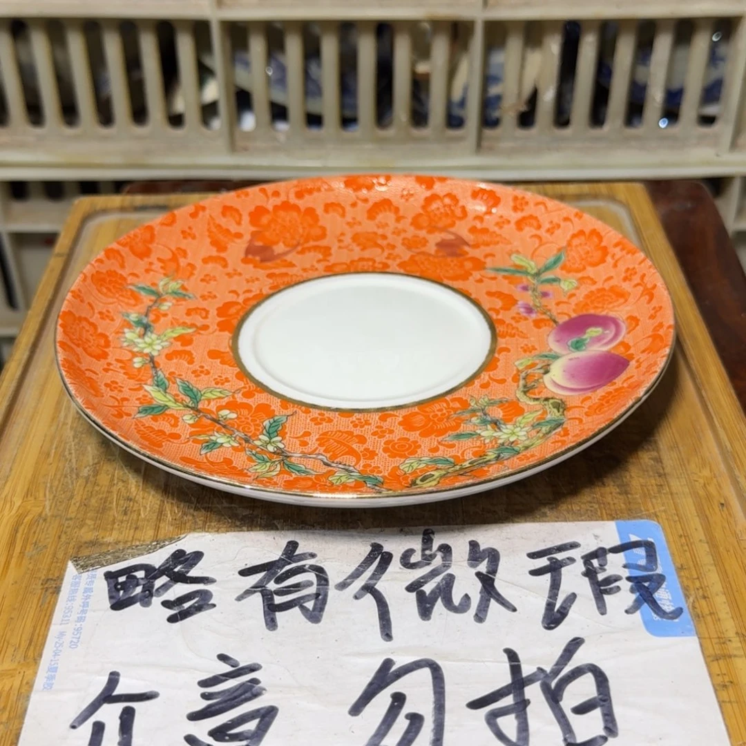 微瑕疵介意勿拍陶瓷器皿A881