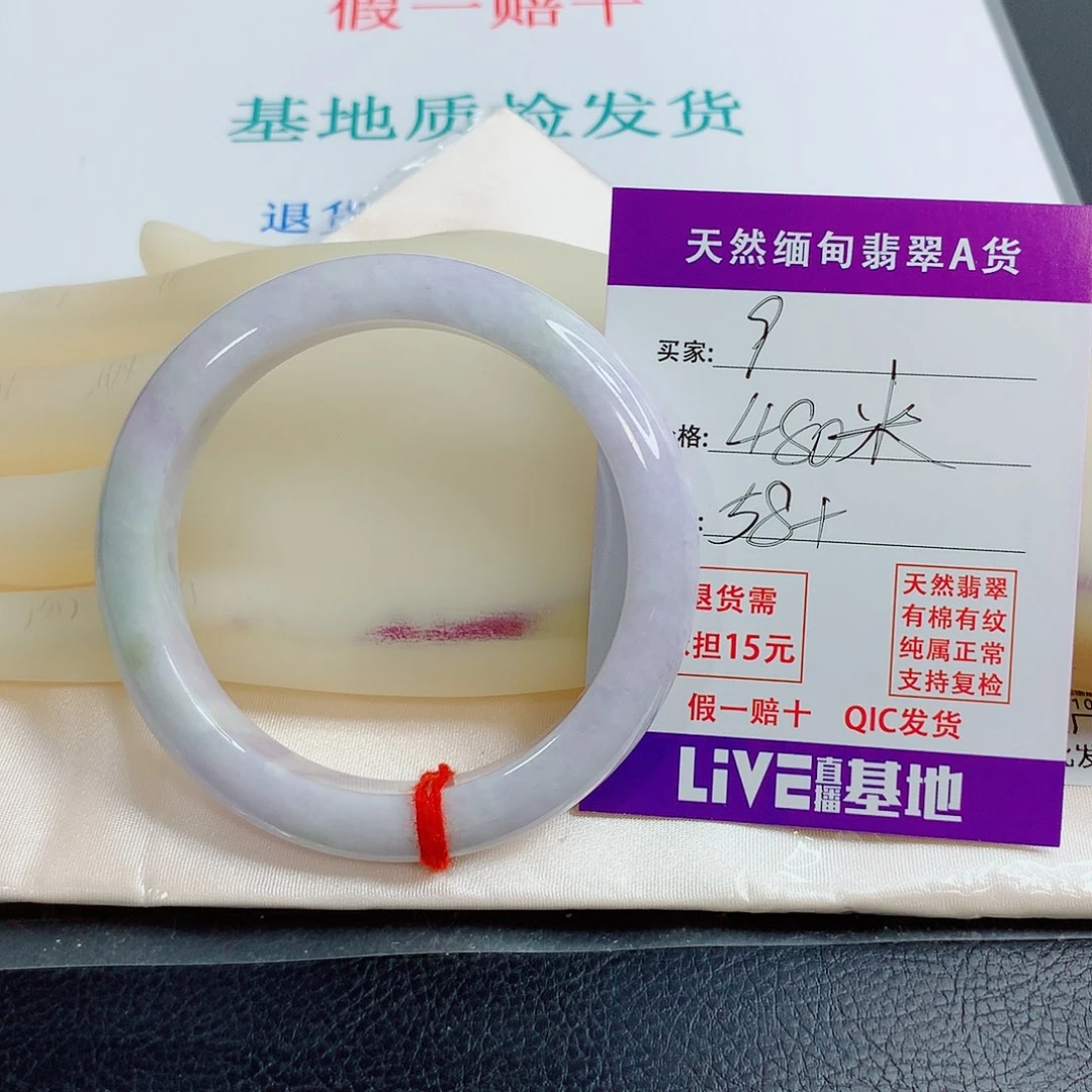 翡翠手镯未镶嵌竹***?天然翡翠9