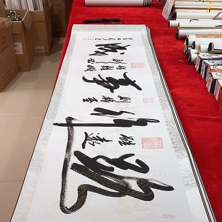 书法手写手绘作品