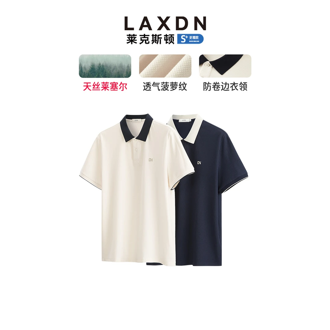 莱克斯顿男士2025夏季新款商务休闲透气舒适polo衫E020650310