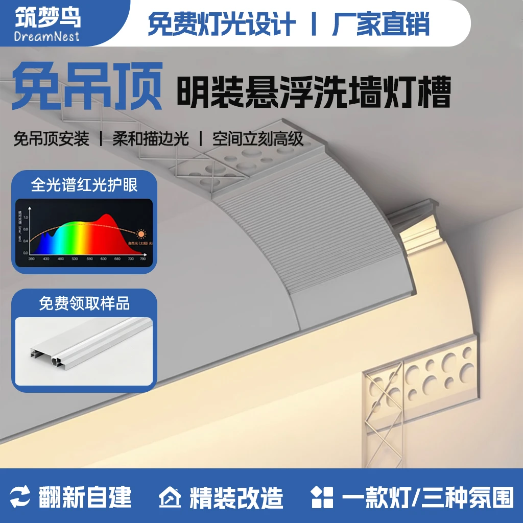 免吊顶仿石膏线条灯发光顶角线灯槽客厅墙角明装免开槽洗墙氛围灯
