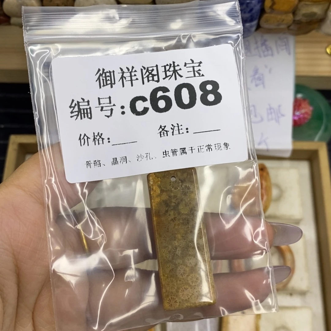 合金硅化珊瑚戒指『***』