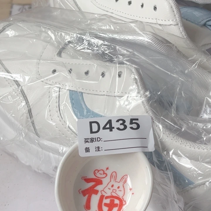 闪购商品…………………………