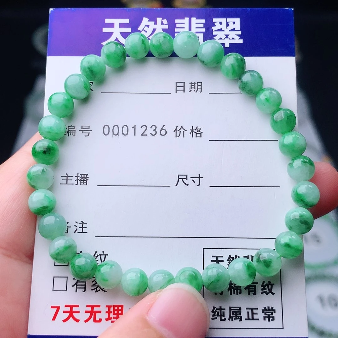 未镶嵌手链翡翠翡翠