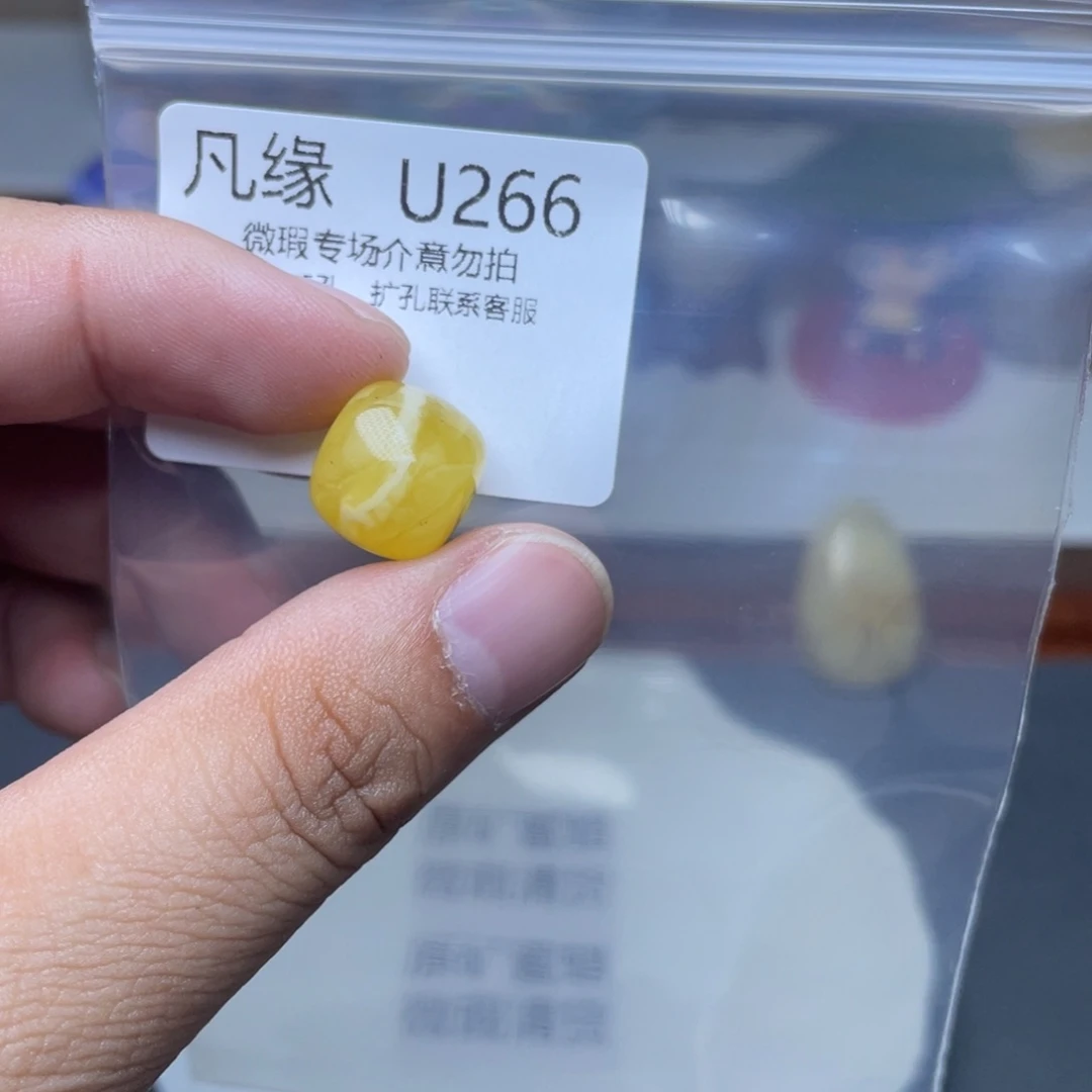 琥珀未镶嵌珠宝奇石