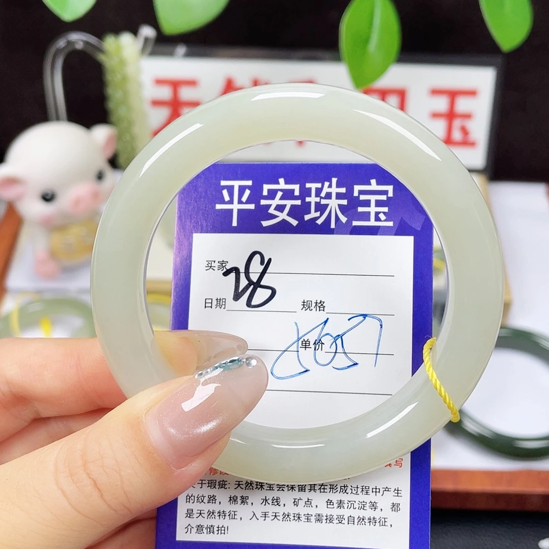 未镶嵌手镯和田玉
