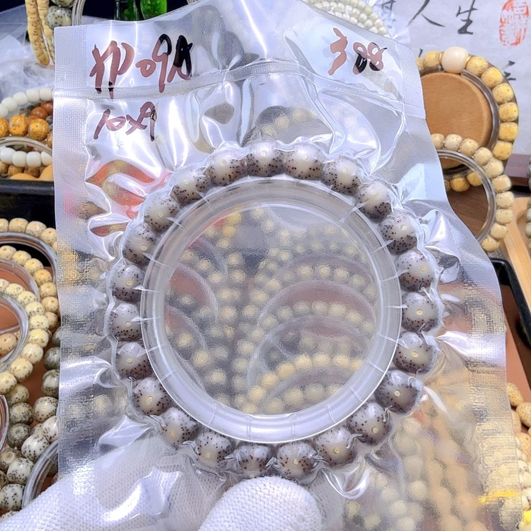 星月菩提手串10黑冰大眼