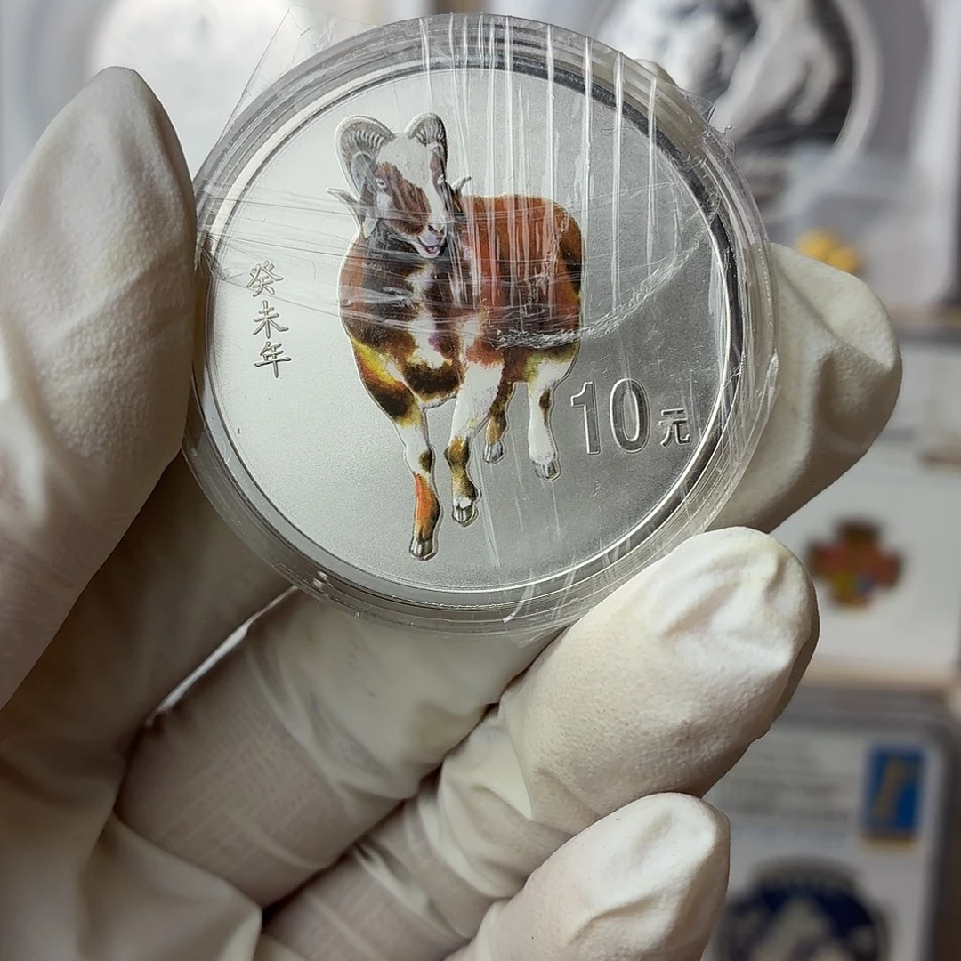 纯银2003年彩羊银币