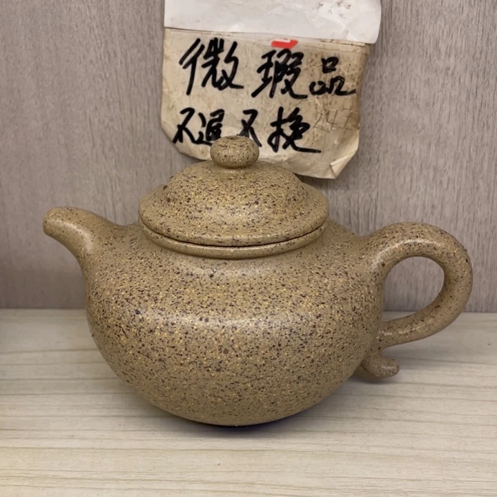 紫砂茶壶紫砂壶宜兴