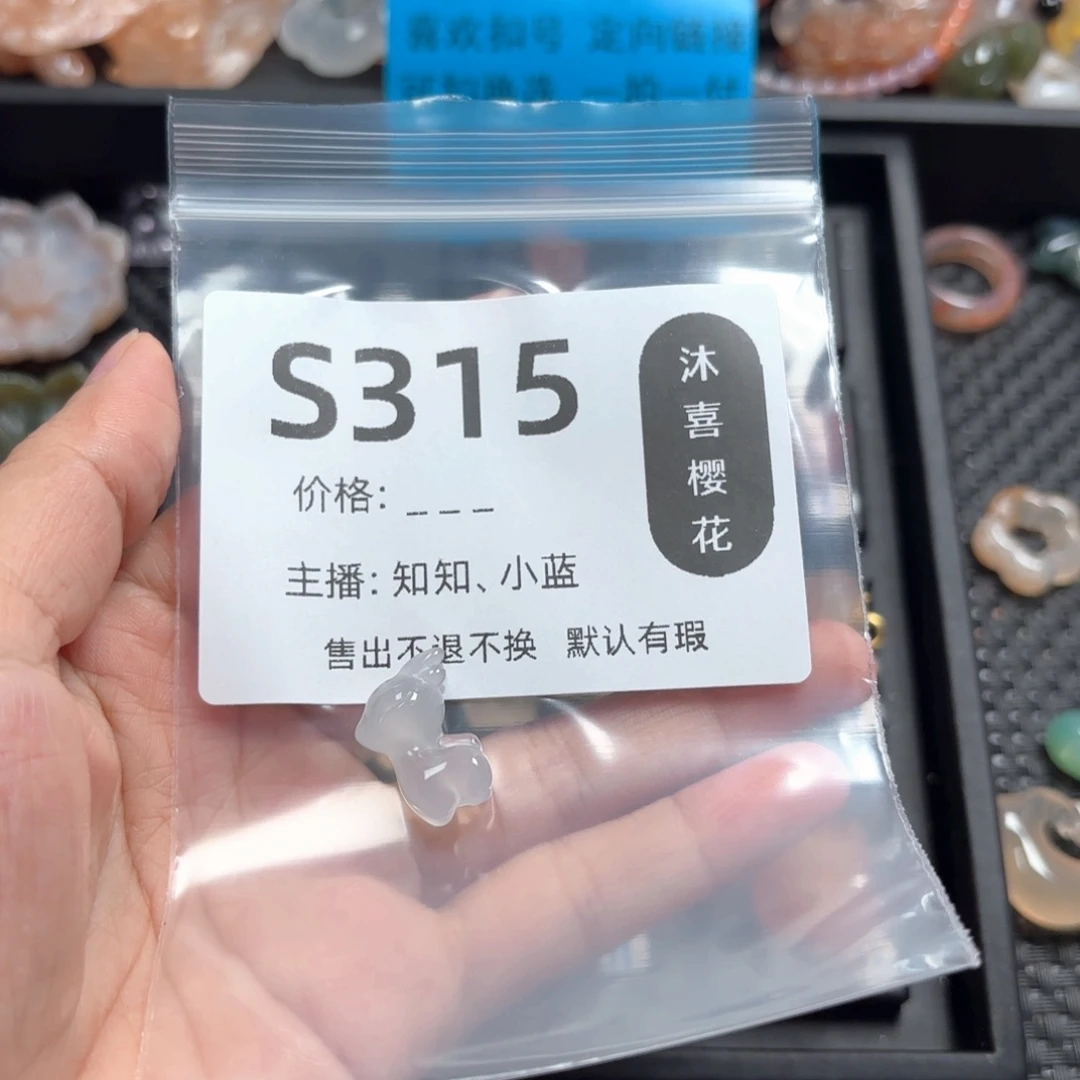 玛瑙/玉髓颈饰未镶嵌小**a