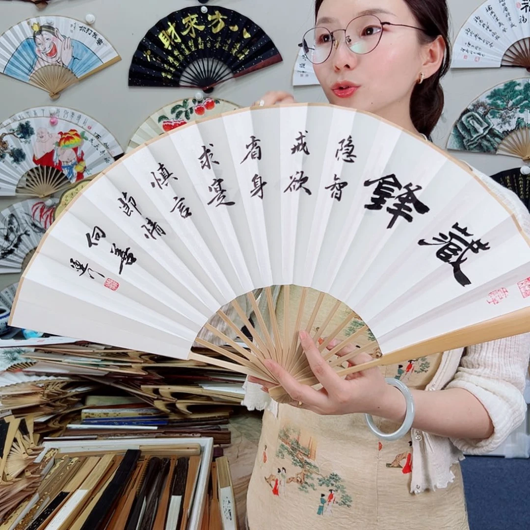 书法十寸玉竹-文玩扇-手写-粘好发出