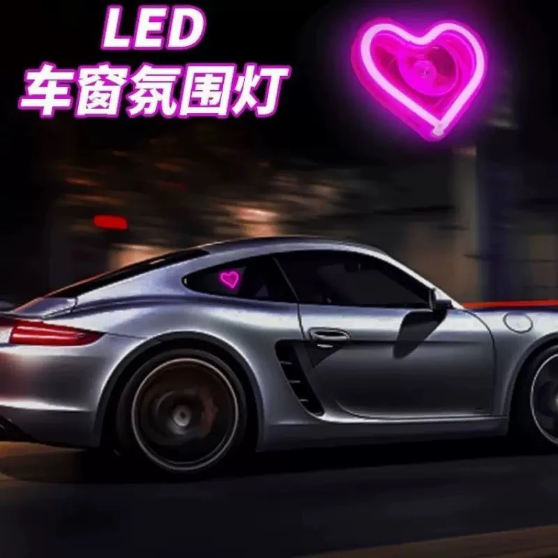 汽车三角LED爱心车窗霓虹灯接线发光车载装饰车内改装气氛