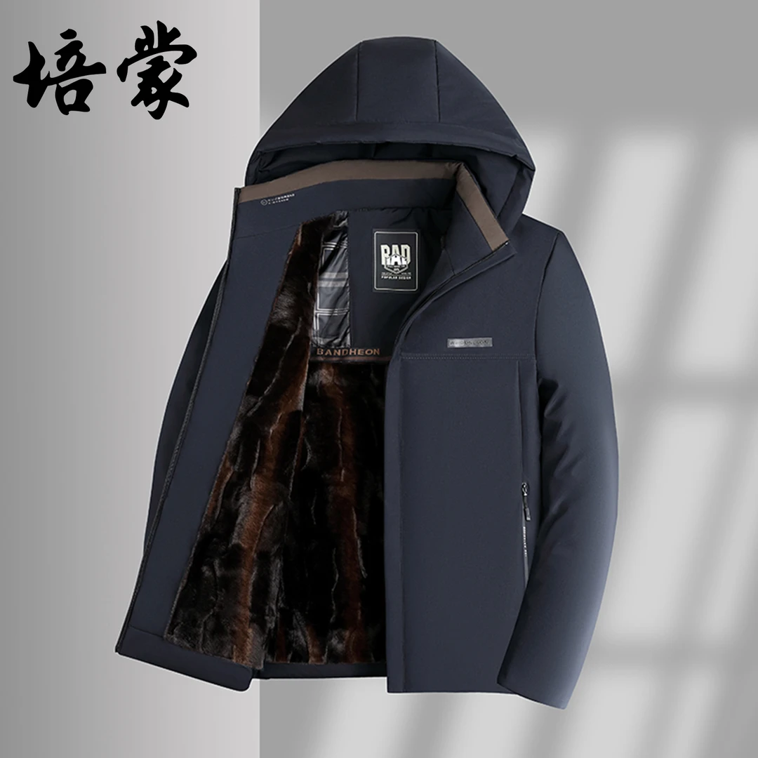 培蒙男士棉衣加绒加厚短款保暖冬季商务休闲棉服中年连帽防风外套