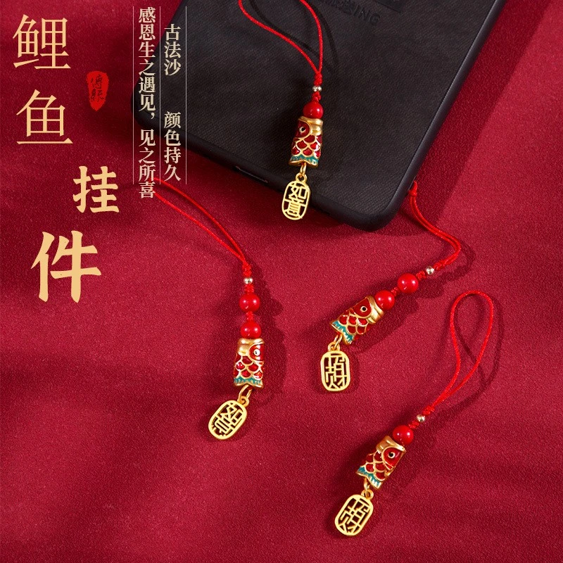 发财手机链古风中国风招财锦鲤如意手机链手工