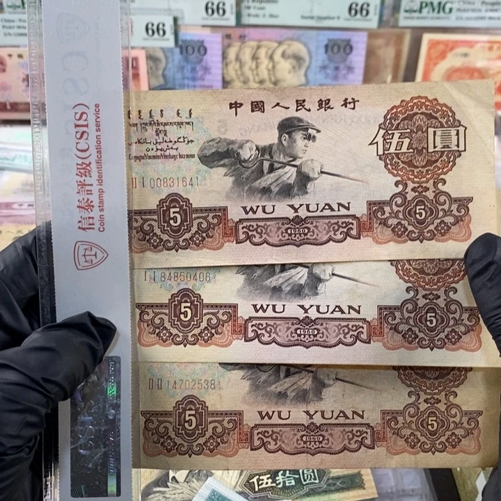 蒋*文炼钢三张，按图发，41，06，38