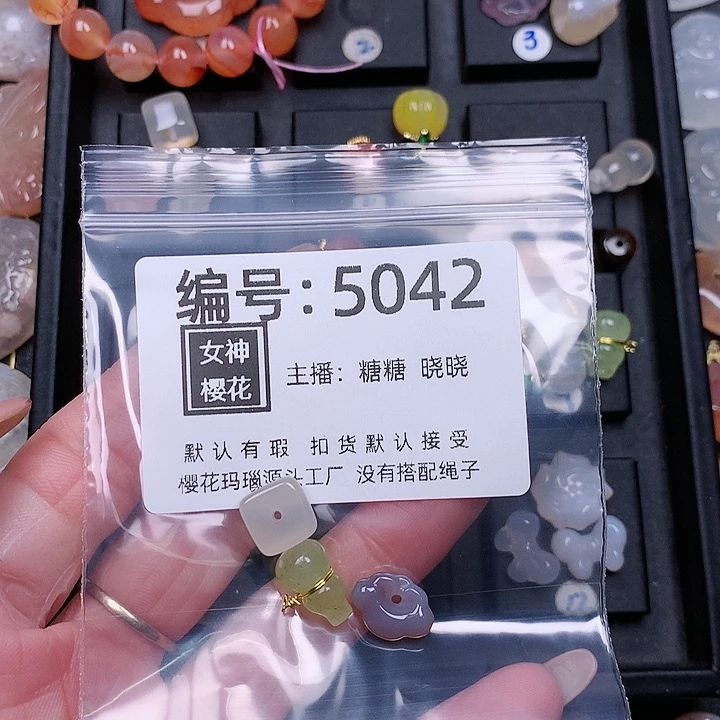 玛瑙/玉髓颈饰合金旺****?
