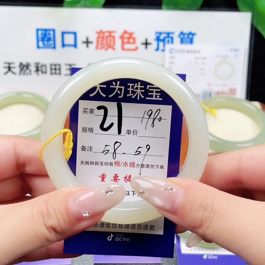 未镶嵌手镯和田玉