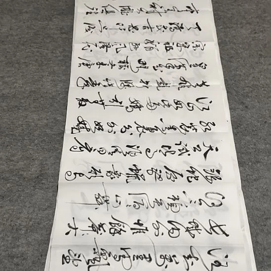 书法张友跃老师沁园春雪2.2左右*0.7