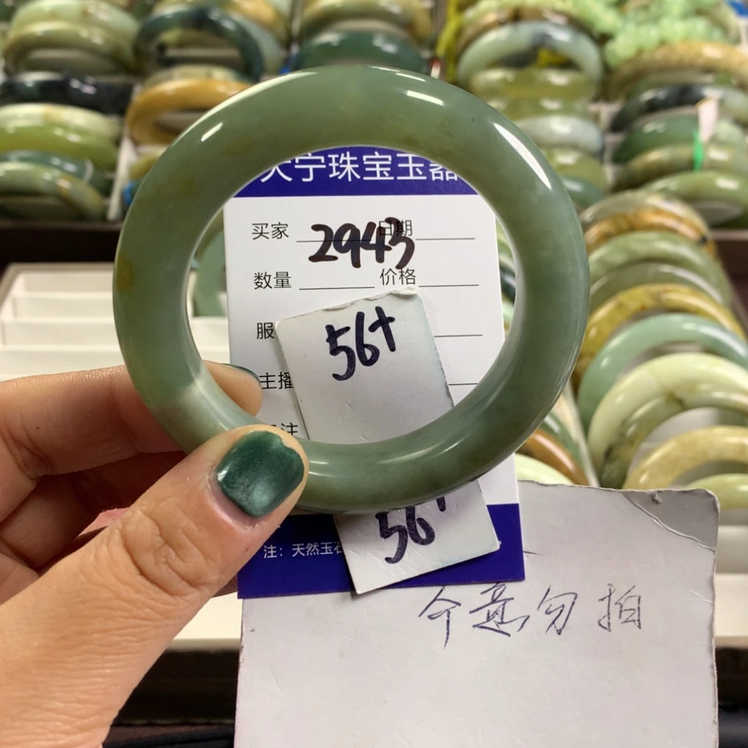 蛇纹石玉未镶嵌手镯2943