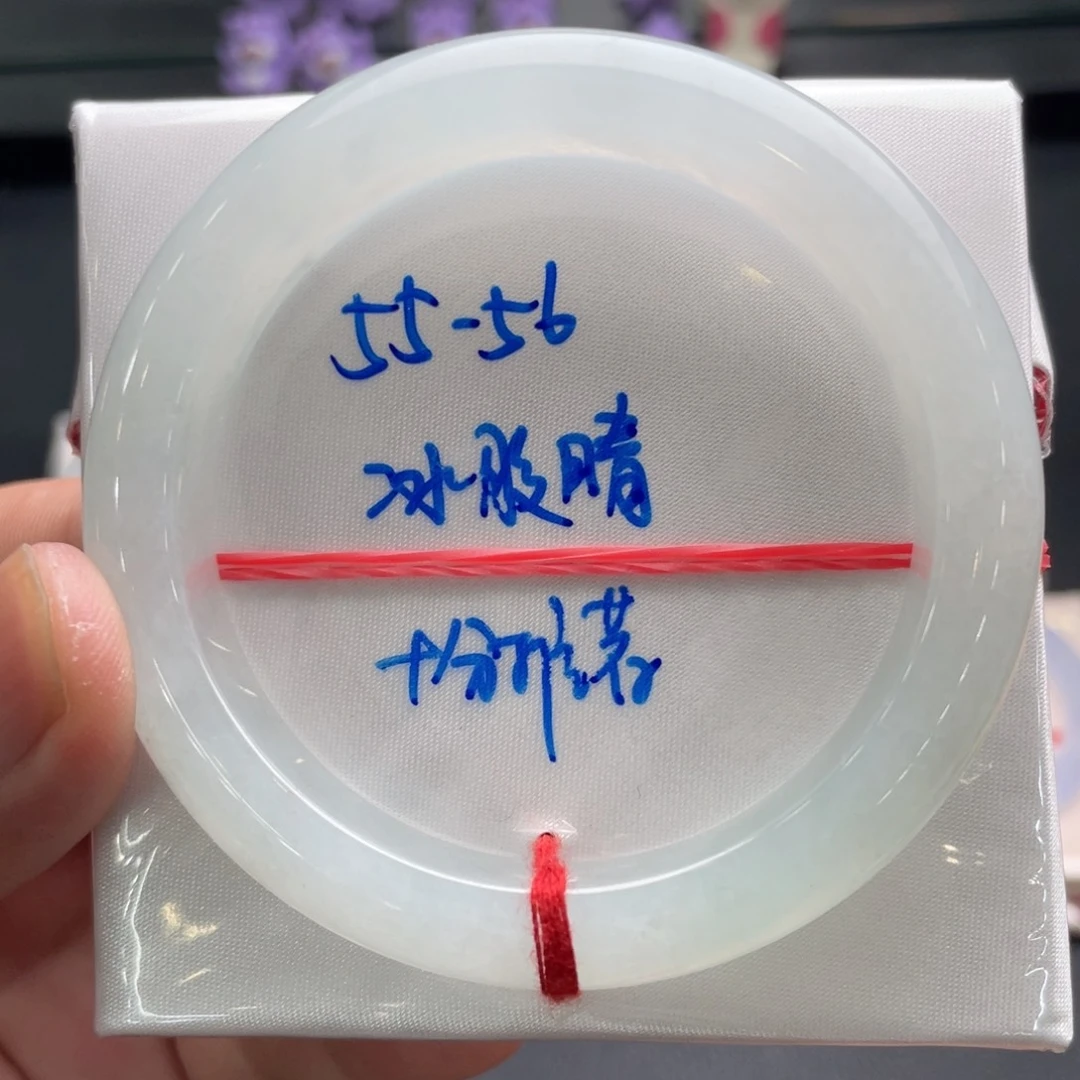 未镶嵌手镯翡翠翡翠手镯