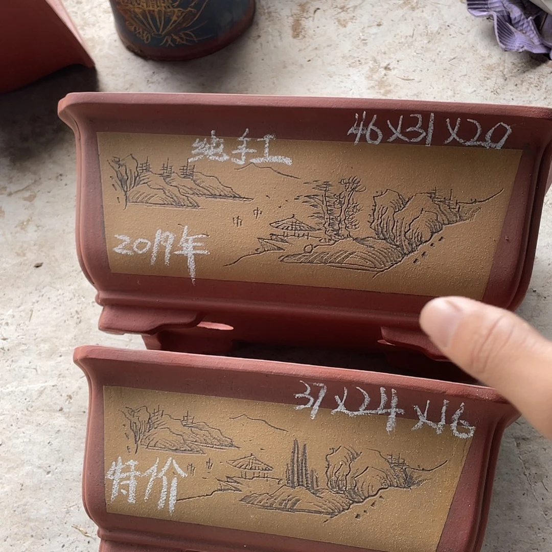 特价处理紫砂一组两只