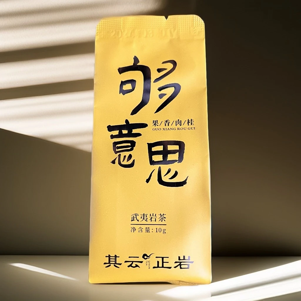 其云正岩【够意思（武夷岩茶）】