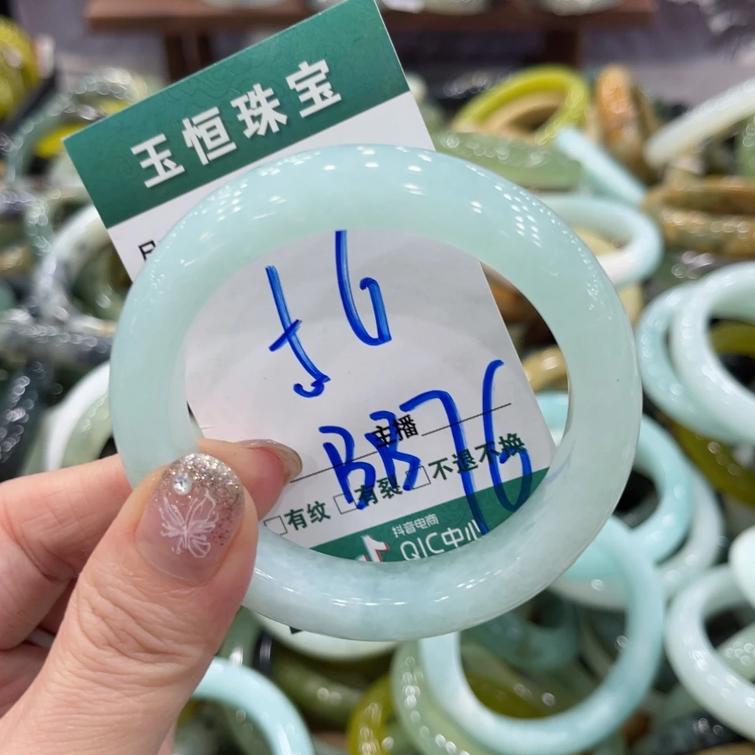 岫玉未镶嵌手镯手镯