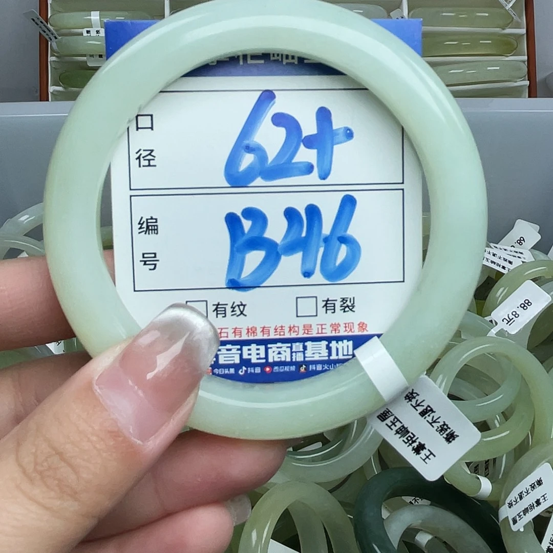 岫玉未镶嵌手镯手镯