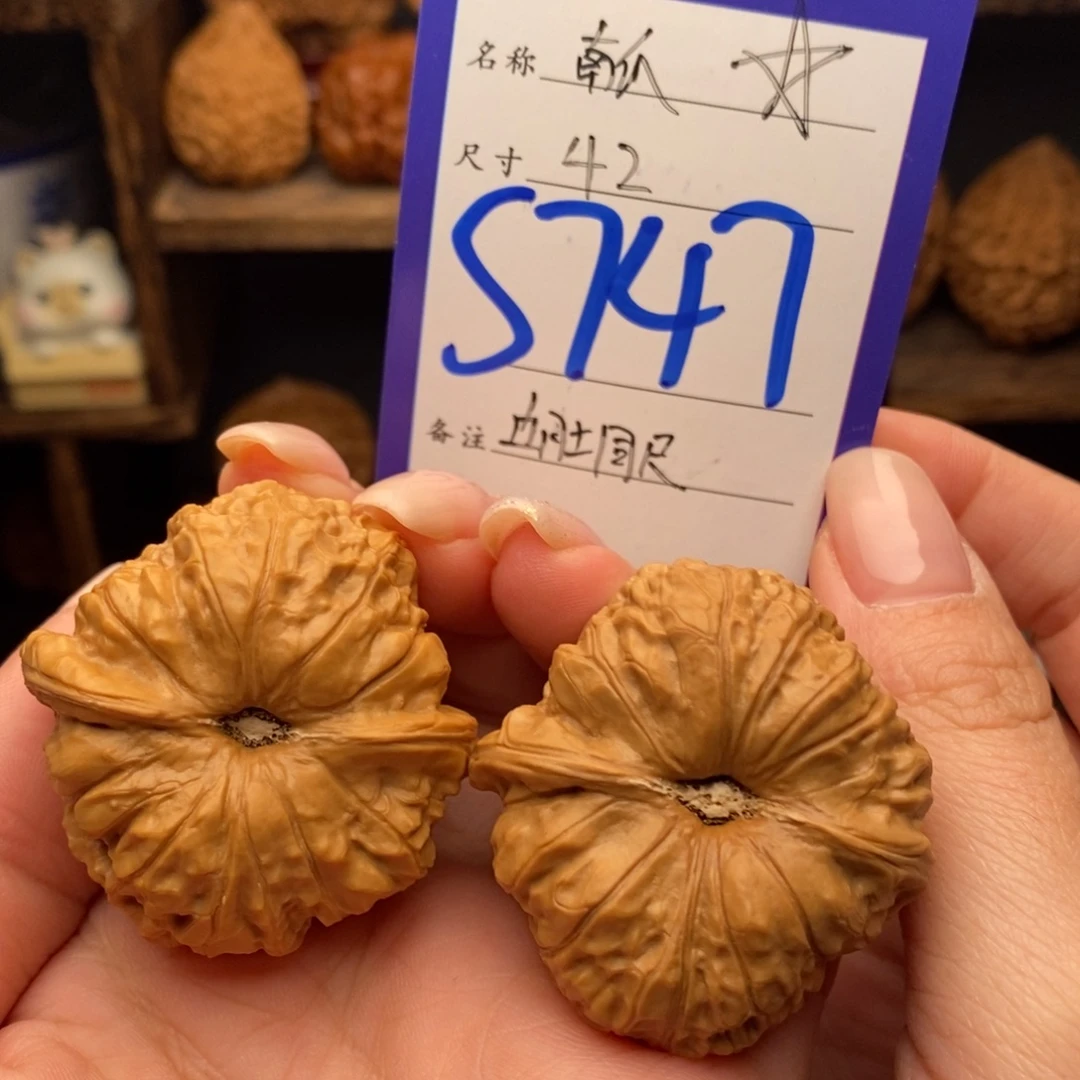 吊坠文玩核桃42南瓜边肚同尺