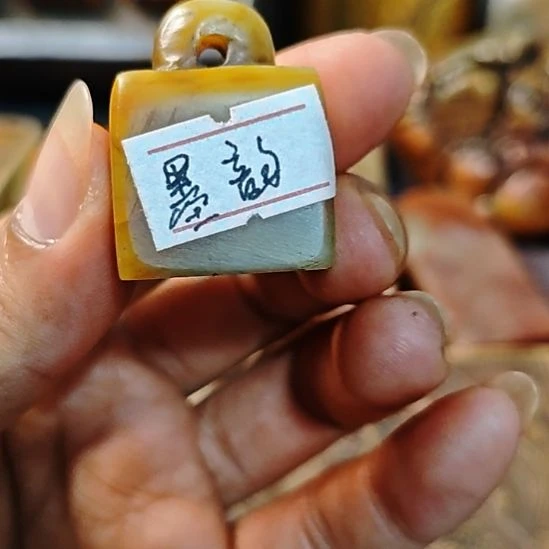 易***播石材一物一拍包邮到家