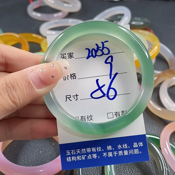 玛瑙/玉髓未镶嵌手镯