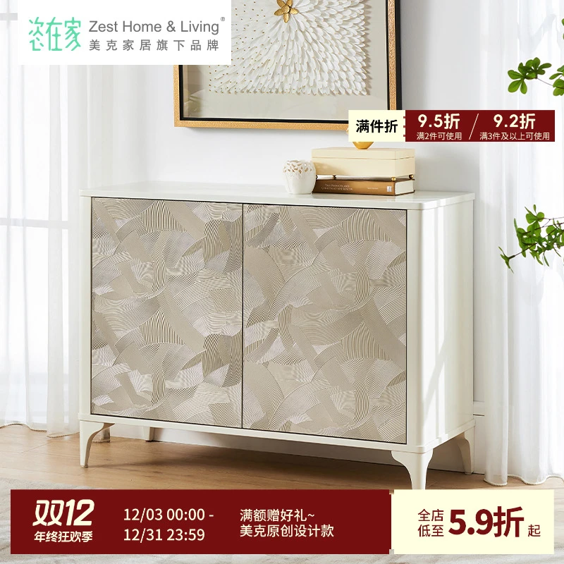 恣在家【麦浪】轻奢实木餐边柜玄关柜置物柜储物柜小户型简约收纳柜