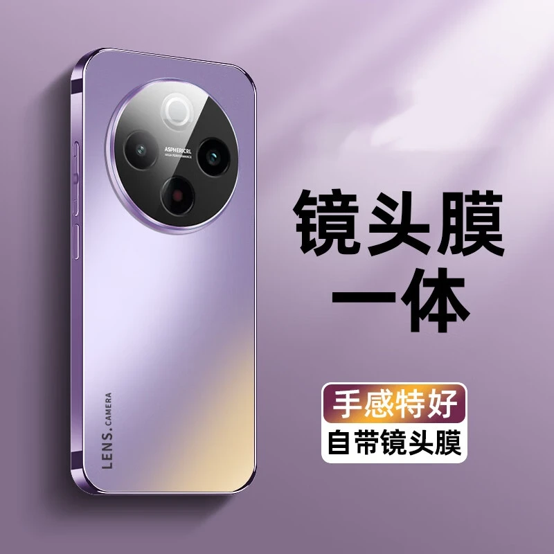 适用vivoy300pro+手机壳y300pro电镀磨砂自带镜头膜全包防摔简约