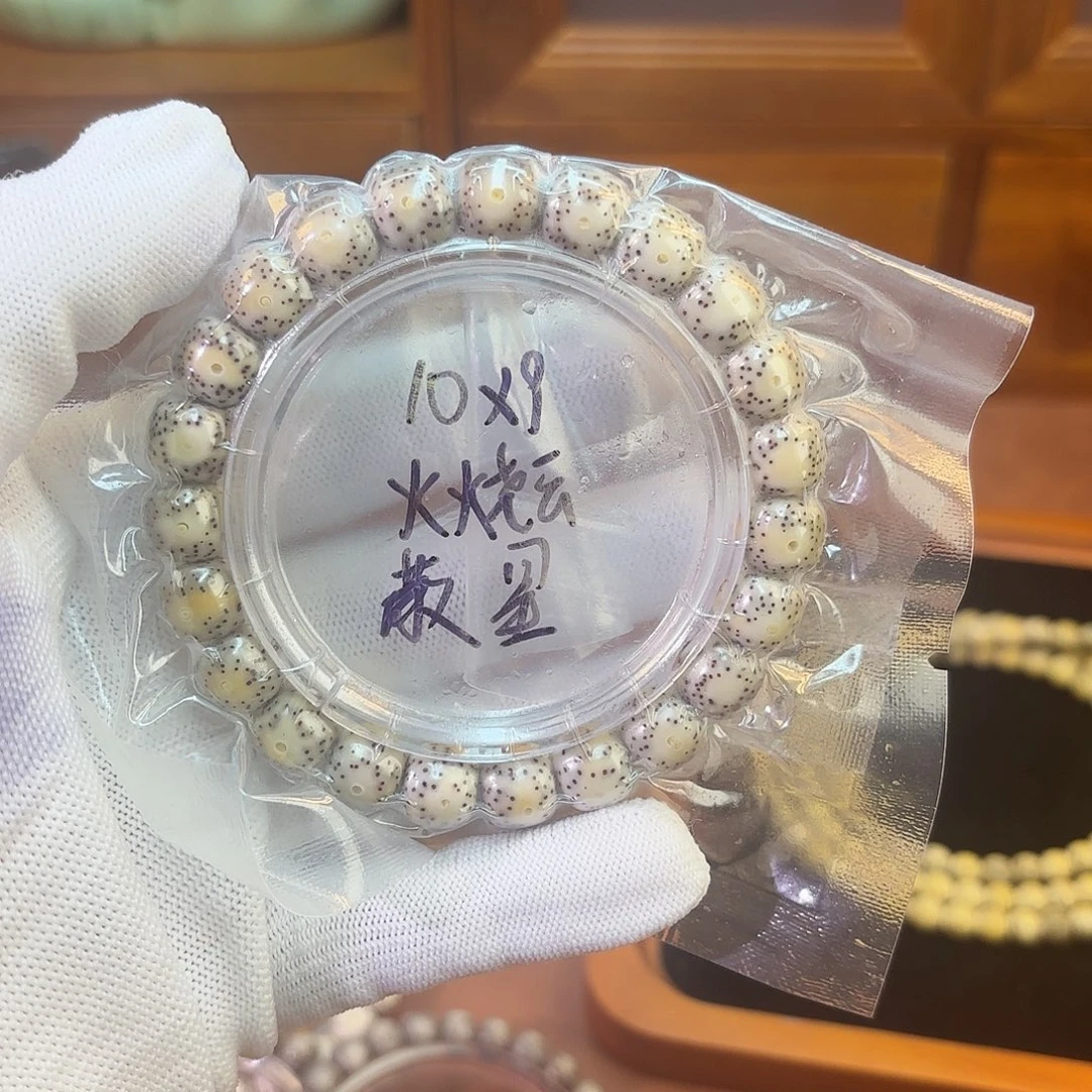 星月菩提手串10✖️9火烧云散星