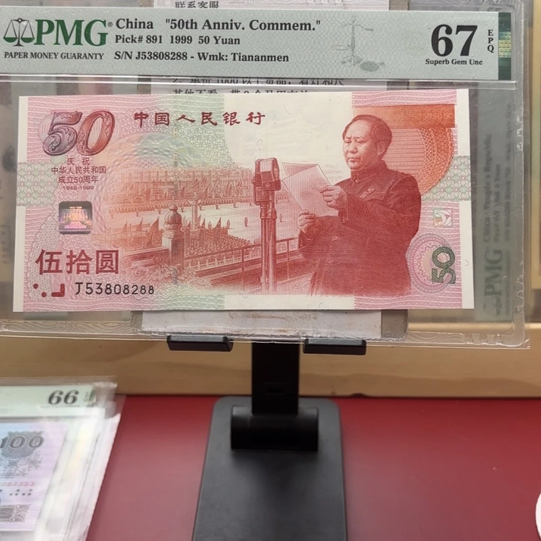 此***销塑料67分50建国尾08288锅