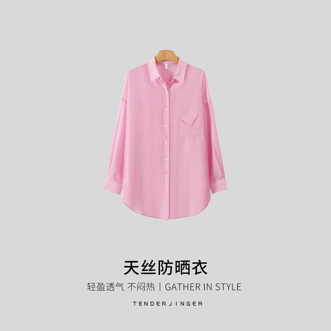 Tender Jinger天丝防晒衣T2506MYM23531