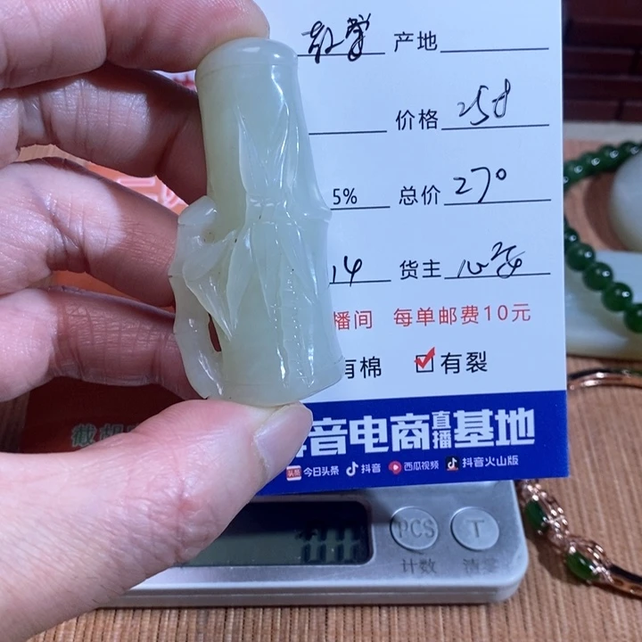 和田玉挂件未镶嵌C****