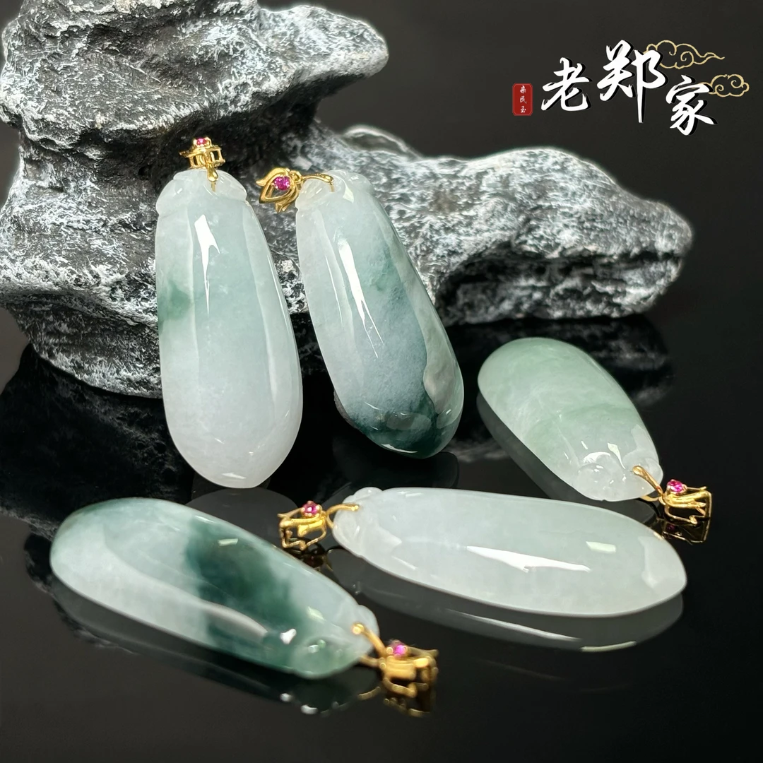 【老郑家】18K金翡翠挂件 多样性发1件不带链 132-1