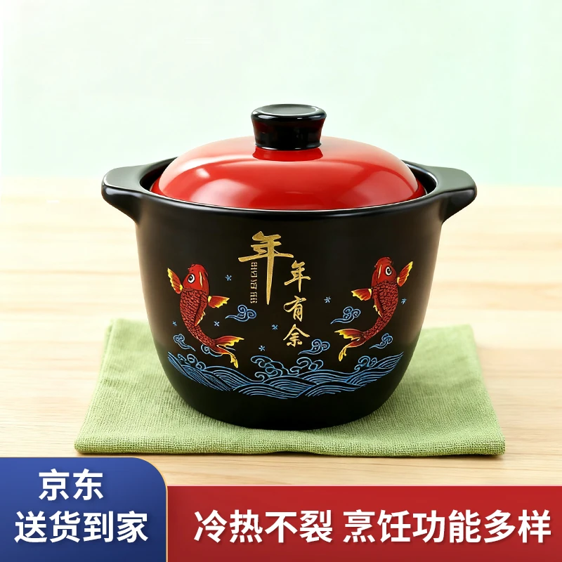 7升耐高温炖锅炒菜煲汤煲粥燃气明火陶瓷砂锅