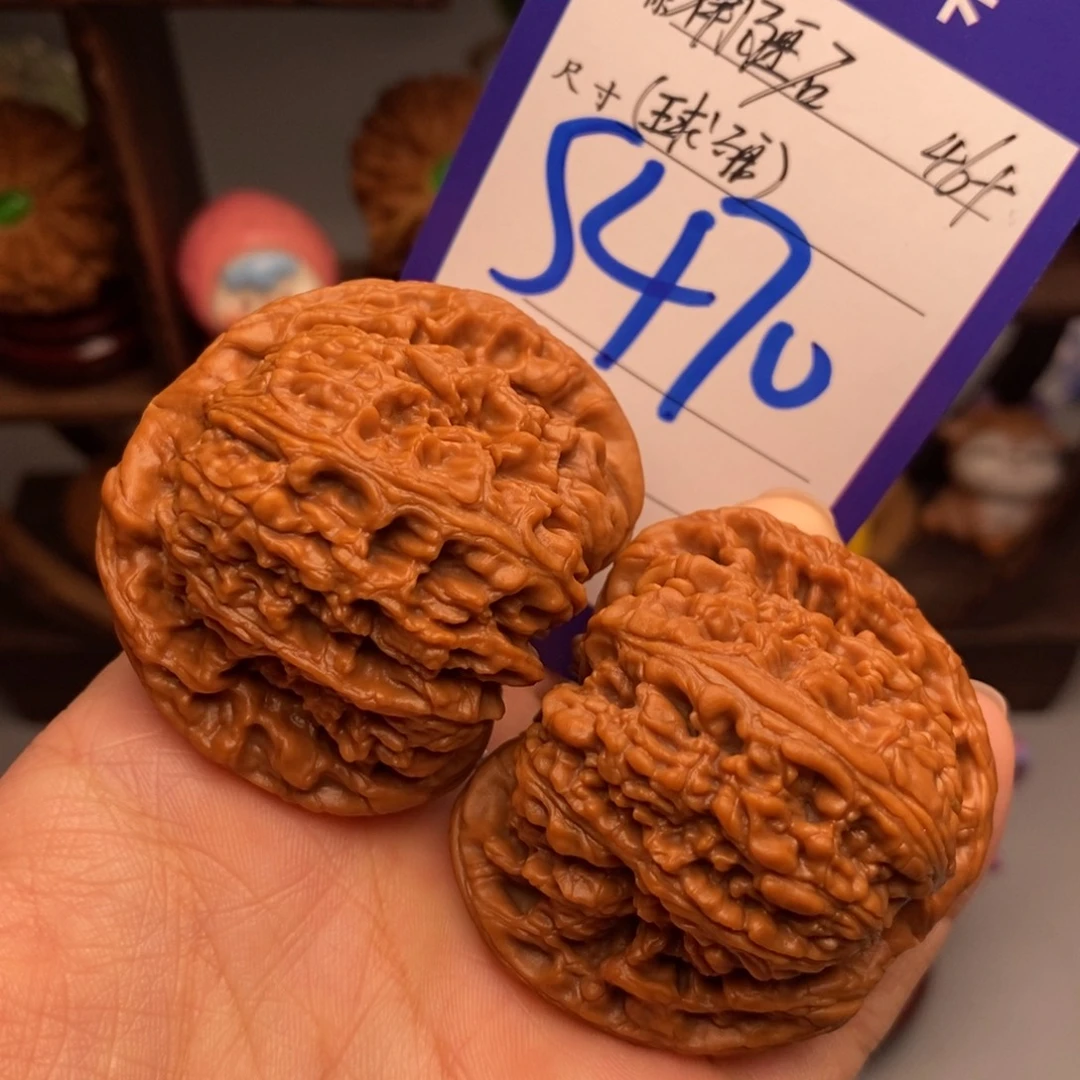 那***儿文玩核桃吊坠南疆石46