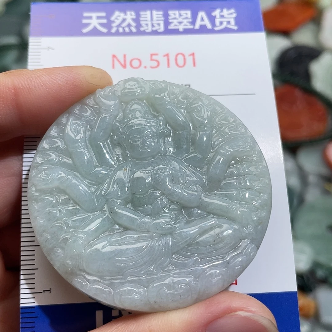 翡翠未镶嵌挂件5101