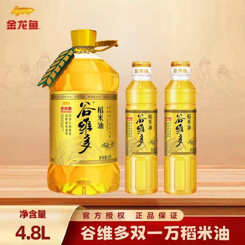金龙鱼谷维多双一万稻米油4L+400*2食用油米糠油大桶谷维素