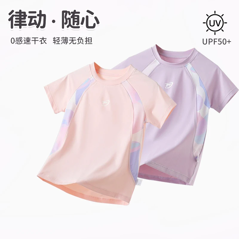 女童速干衣运动t恤洋气中大童2025新款儿童夏季儿童A类速干服