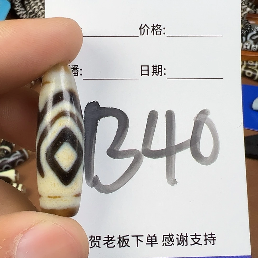 玛瑙/玉髓颈饰未镶嵌神*