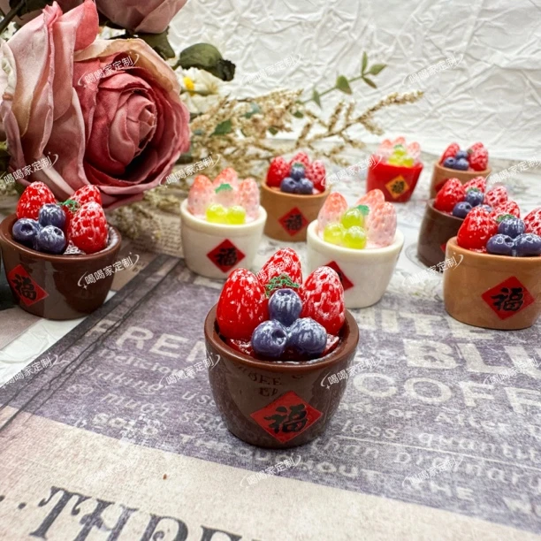 喝喝家定制款♥「福缸草莓&青提蛋糕」diy树脂配件