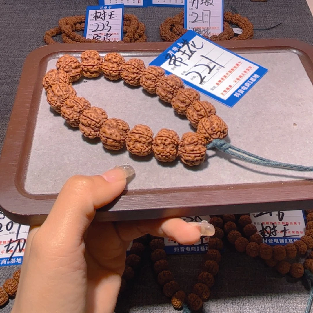 金刚菩提手串221帝王花18.2