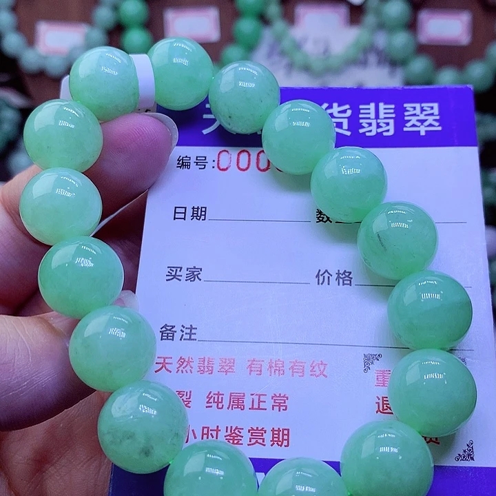 【闪购商品】毛衣链未镶嵌翡翠