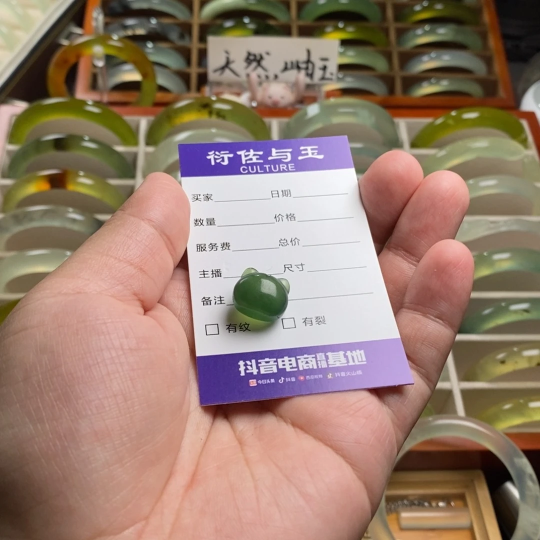 蛇纹石玉未镶嵌挂坠?****e