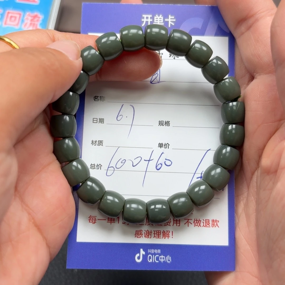 和田玉未镶嵌颈饰自**翔